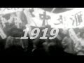 The May 4th Movement and Its Impact on China