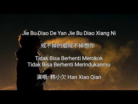 Jie Bu Diao De Yan Jie Bu Diao Xiang Ni 戒不掉的煙戒不掉想你 – 韓小欠Han Xiao Qian – Terjemahan Bahasa Indonesia