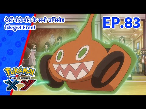 Pokémon the Series: XY | एपिसोड 83 | Rotom's Wish! | Pokémon Asia Official (Hindi)