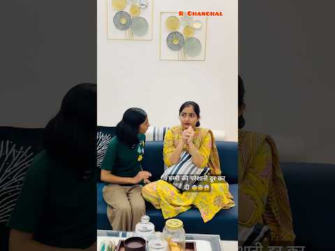 मम्मी की परेशानी दूर कर दी 🤣😨😨#shorts #ytshorts #shortsfeed #comedy #funny #suspensecomedy