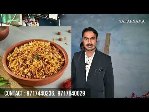 Kurkure Making Machine | Kurkure Making Business | Puff Making Machine | New Business Idea 2023