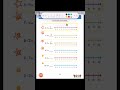 Subtraction Using a Number Line