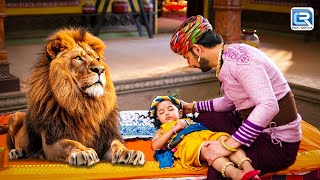 जंगल के राजा सेर को देख बाल गोपाल हुए मूर्छित | यशोमति मैय्या के नन्दलाल | Krishna | Full Episode