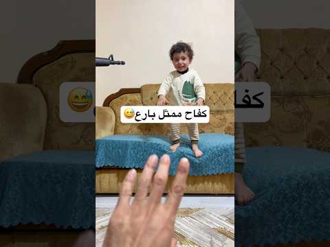 كفاح مقلبنا 😅 #funny #مارية