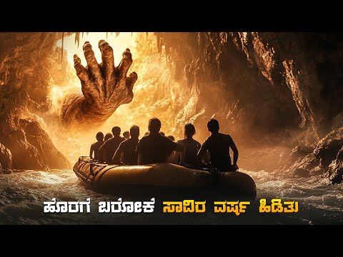 Wizard Movie Explained In Kannada • Magiucal Fantasy • Plot Reveal