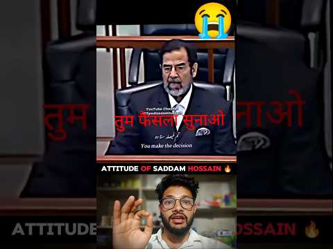 ATTITUDE OF SADDAM HOSSAIN ๐ฅ#SaddamHussein #islam #7x7