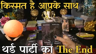 Kya Aap Dono Ek Ho Payenge | Hindi Tarot Reading