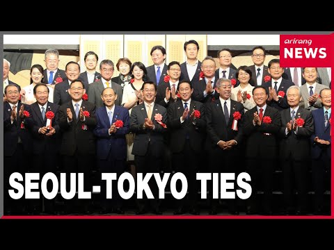 YouTube video thumbnail: Current, fmr. Japanese PMs Attend Tokyo Event Marking 60 Years of Normalizing S. Korea-Japan