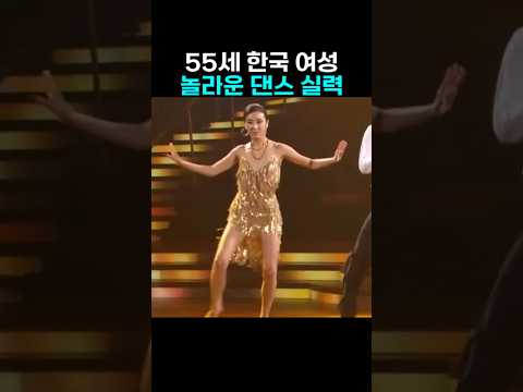 한국인의 댄스 퍼포먼스에 깜짝 놀란 외국인들