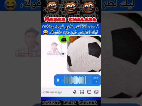 ميمكنش تكون ولد الشعب ومدوزتيش هاذ التسميكة 🤣🤣 #اكسبلور #تحشيش #دويتو #هتضحك #funny #ضحك #duet