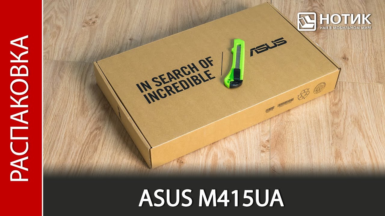 M415 asus Asus VivoBook