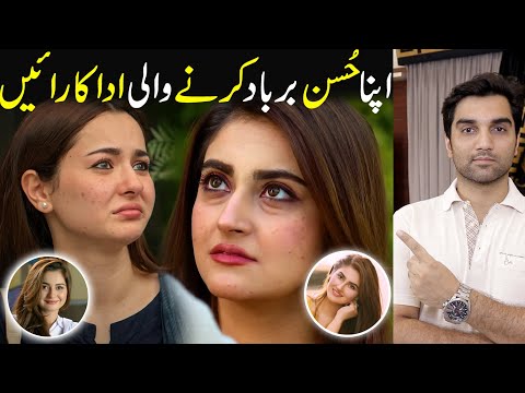 5 Pakistani Drama Actresses Who Destroyed Their Beauty! MR NOMAN ALEEM Review 20204