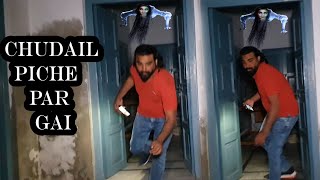 room open karte hi chudail piche par gai 8 apr 2025