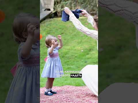 Как Кейт Миддлтон воспитывает детей #королевскаясемья #кейтмиддлтон