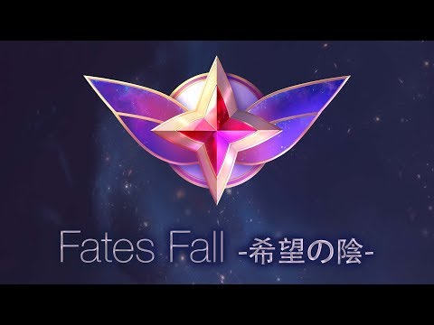 Fates Fall -希望の陰- | スターガーディアン：ニューホライズン | JPオリジナル楽曲