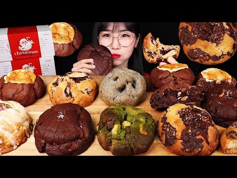 두껍고 꾸덕한 르뱅쿠키 파티!🍪르뱅 쿠키 전메뉴 쿠키 먹방 Various Levain Bakery Chocolate Chip Cookie MUKBANG | COOKIE PARTY