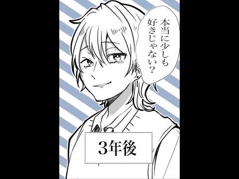 僕の事ちょっと好きでしょ？#Shorts