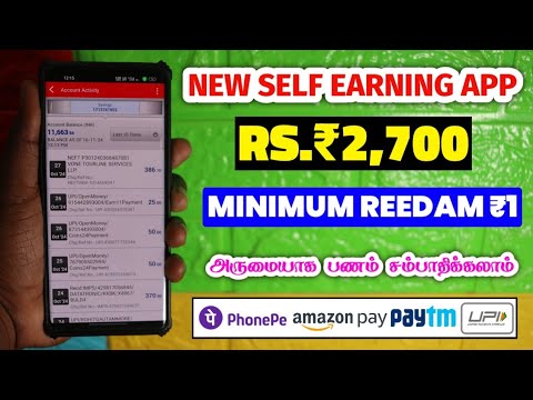 ✴️New Self Earning App || RS.₹2,700 Make Money Daily✅Minimum Reedam ₹1 || Money Earning Apps Tamil