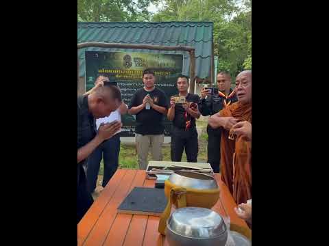 ครูบาท่านเมตตา #thailand