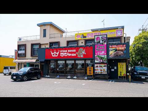 岡山）４０キロ爆量肉と白米おかわり無限０円サービスに働く男達が殺到するコスパ最強店に密着