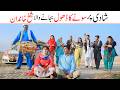 Dhol  Ramzi,Noori, Bilo,Shoki, Sanam,Jannat,Falak Sher,Funny Video  Rachnavi Tv