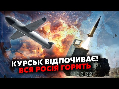 🚀7 хвилин тому! КРИМ, ТАГАНРОГ! Купа ВИБУХІВ. Гірше Суджі! Рознесли ЗАВОД з АВІАЦІЄЮ. Всюди ПОЖЕЖІ