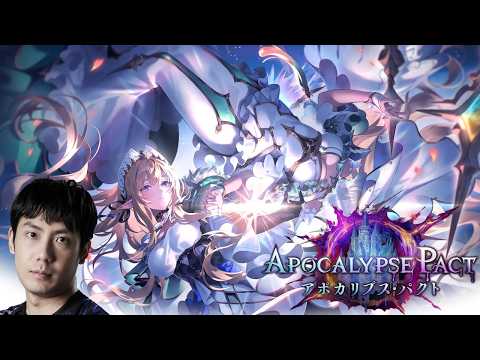 【Spicies' 昼枠】初心者歓迎ミルティオ【シャドバWB/Shadowverse; Worlds Beyond】