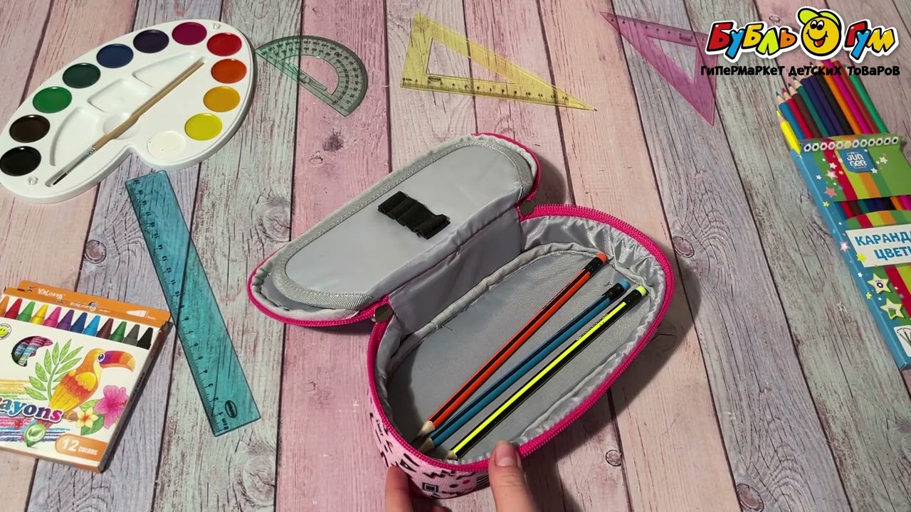 Пенал JUNGER Звезды - видео Пенал JUNGER Звезды - видео