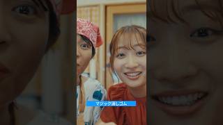 マジック消しゴム - 拝啓 今日も私と商店街は元気です | Canva 公式 (キャンバ)