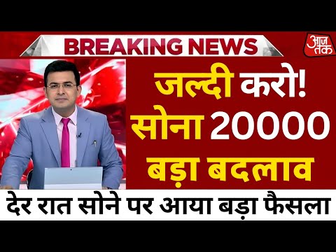 Gold Rate Today, 28 Jun 2025 Aaj Ka Sone Ka Bhav | Sone Ka Bhav | Today Gold Rate