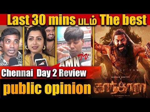Day 2 🔥சத்தியமா இந்த மாதிரி பார்க்கல 😱Kantara Chapter 1 Public Review Tamil | Rishab Shetty