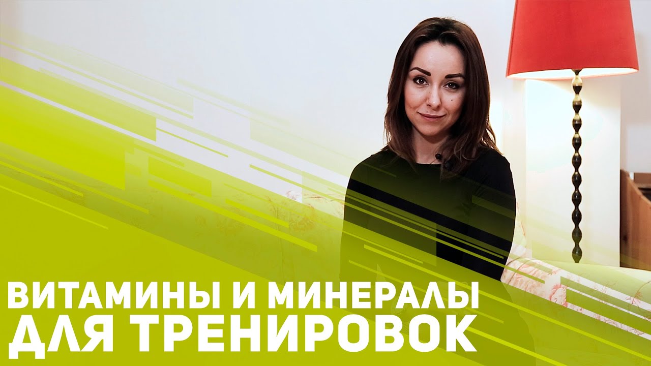 Зачем нужны витаминные комплексы