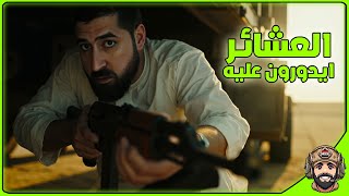 خطفت ابن أكبر عشيرة وتورطت