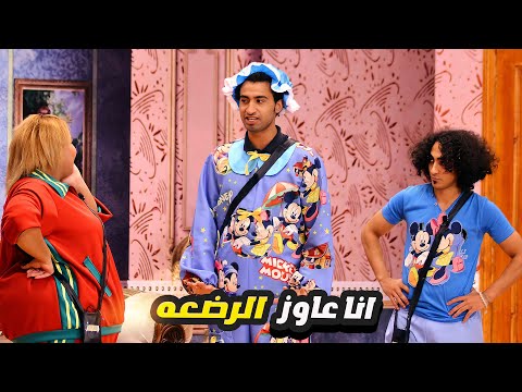 علي ربيع متقمص دور العيل الصغير بكل تفاصيله ورخامته 😂 ساعتين جامدين مع نجوم مسرح مصر