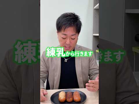 【揚げパン】たまに食べたくなる時あるよね。