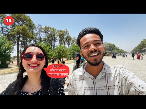 IRAN 🇮🇷! Indian Became Iranian 😂