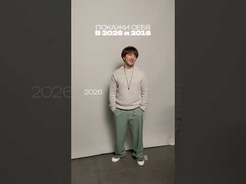 Следую трендам)