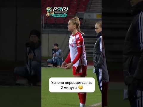 Это был самый быстрый забег в истории спорта