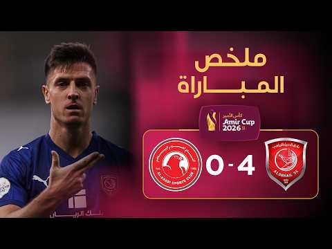 Resumen beIN Al-Duhail SC - Al-Arabi