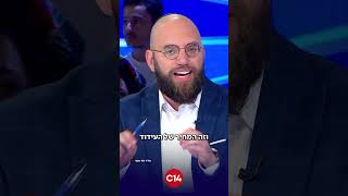 גיורא איילנד חושש משיקולים פוליטיים בהמשך המלחמה | עו"ד פטר: "חווים את הנרטיב הזה שנים"