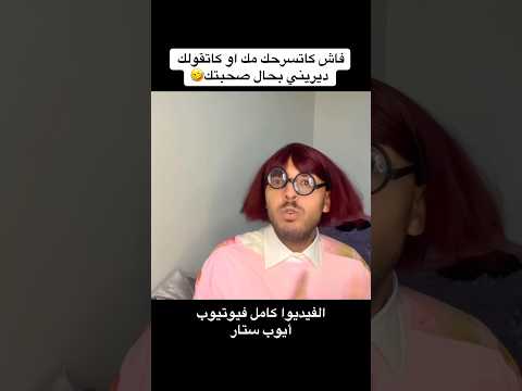 امي بدون سبب 🤣