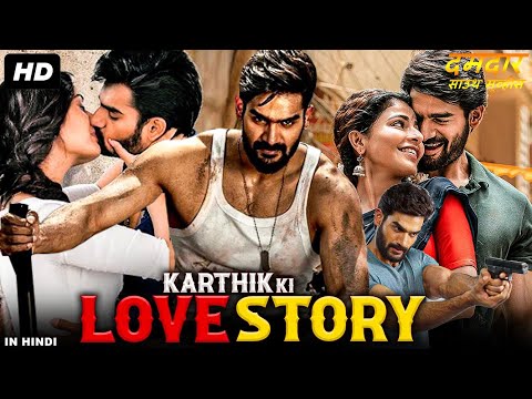 KARTIK KI LOVE STORY Full Hindi Dubbed Movie | Kartikeya Gummakonda, Simrat Kaur | Romantic Movie