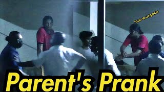 Parent നോട് കുട്ടിയുടെ കാര്യം പറഞ്ഞ് അടിയും ബഹളവും | kerala | klprank