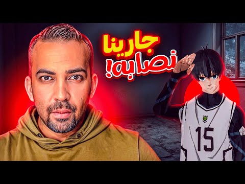 شاهد العقيد جيمر يحصل على حزمة إيساغي | فري فاير