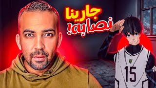 شاهد العقيد جيمر يحصل على حزمة إيساغي | فري فاير