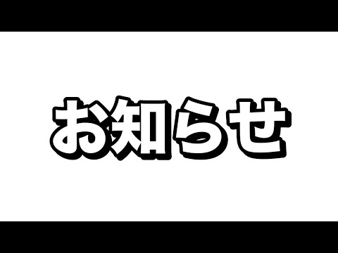 ringolfの来年の方針をお話しします