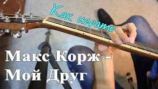 видео