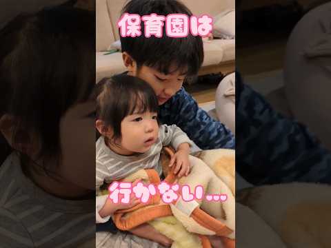 【年の差兄妹】お兄ちゃんといたい妹#ほのぼの #ほっこり #こどものいる暮らし