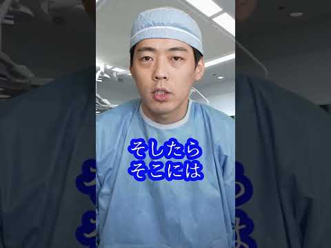 Q:病院でおばけを見たことありますか?【本物の外科医が回答】 #shorts