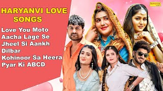 हरियाणवी Love Songs 2025 | Sapna Choudhary | Ajay Hooda | Kavita Joshi | New Haryanvi Song 2025